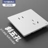 Panel de Interruptor y Enchufe Eléctrico Internacional Blanco Mate Ultradelgado 86 Pared Hogareño 16A Oculto Una Apertura Cinco Cinco Agujeros