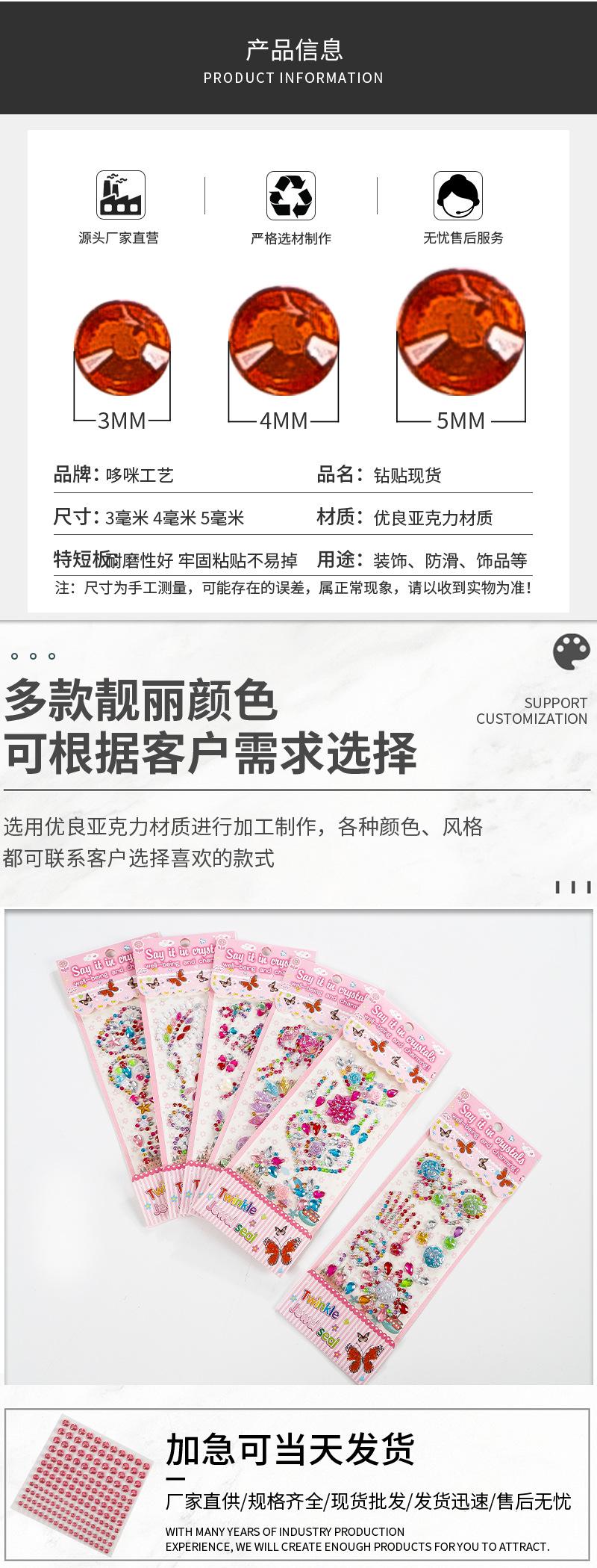 详情页_04.jpg