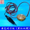 Bloque de ajuste de herramienta para máquina de grabado Sistema de tarjeta de control Weihong Instrumento automático de ajuste de herramienta H3 Ajustador de herramienta tipo universal para máquina de grabado
