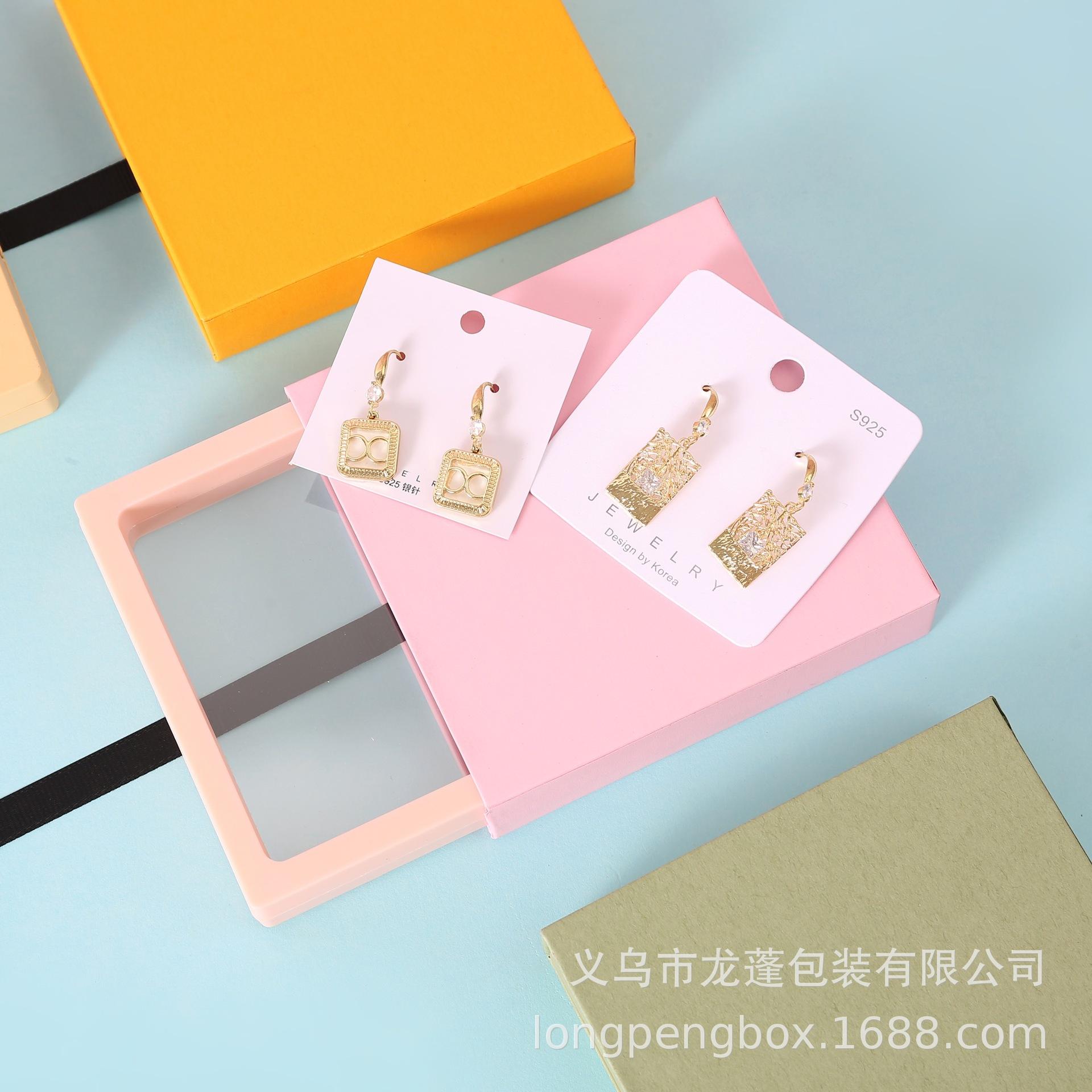 110抽屉硬纸套