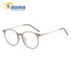 Montura de gafas ultraligera para mujer, aspecto sencillo, redonda, integrada, protección ocular, retro, lente de miopía, lente plana.