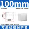 Tapa Protectora de Silicona Suave Cuadrada, Resistente a Altas y Bajas Temperaturas, Sellada, Impermeable, a Prueba de Polvo, Silenciosa, Amortiguadora, Aislante