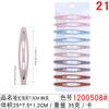 Set de 7.5cm de Pinzas BB Color Mate Profundo Pinza de Gota Simple Pinza para Cabello Suelto Mechones Truco para el Cabello Accesorios para el Cabello de Celebridad de Internet