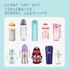Funda Protectora para Taza Aislada, Taza de Agua Corta Portátil con Cordón de Taza de Agua de Dibujos Animados Lindos, Botella de Agua para Niños, Correa para Transportar Biberón