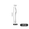 Juego de Cubiertos de Acero Inoxidable 1010 Transfronterizo para Uso en el Hogar y Hoteles, Cucharita de Café, Cuchara de Nido de Pájaro, Cuchillo para Bistec, Vajilla al por Mayor para Comida Occidental