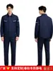 Chaqueta de Trabajo con Cremallera para Primavera Otoño Invierno para Hombre de Manga Larga Resistente al Desgaste Antiestática Ropa de Trabajo Exterior con Tiras Reflectantes Ropa de Protección Laboral