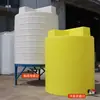 Barril dosificador de PE engrosado, barril mezclador de plástico con motor, barril cónico para tratamiento de agua, fondo cónico resistente a ácidos y álcalis, tanque de agua con escala