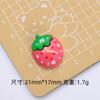 Oso de Bayas Grande Lindo Dibujo Animado DIY Accesorios de Joyería Crema Pegamento Resina Pequeños Accesorios Horquilla Material Hecho a Mano Paquete
