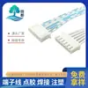 Cable de Terminal Personalizado de 2.54 Conector Macho-Hembra Cable de Terminal de Conexión Xh2.54-2P Doble Extremo Cable de Terminal Xhb2.54