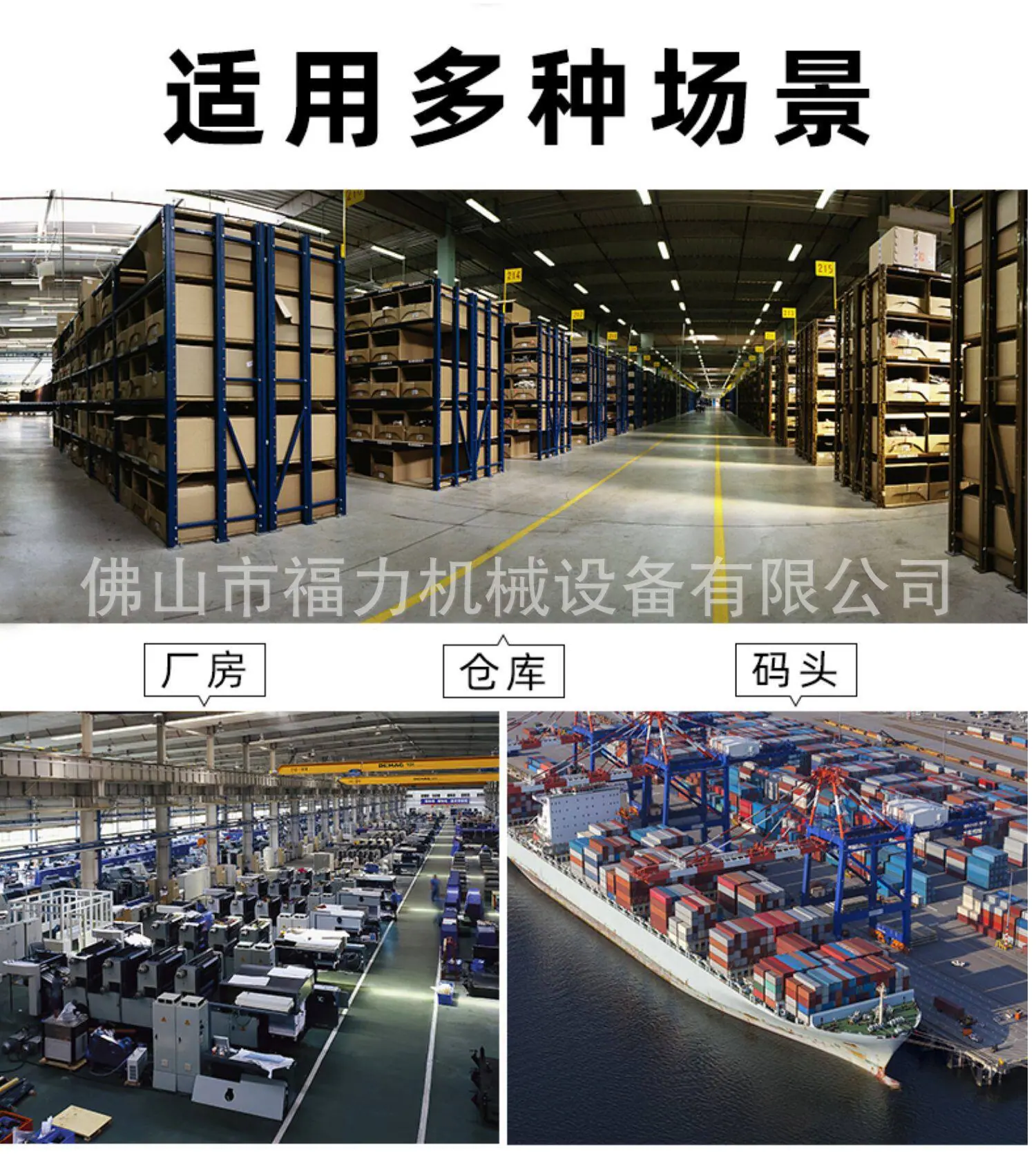 详情图_03.jpg