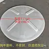Material Nuevo, Tapa Redonda Grande de Plástico Espesado para Cubo, Resistente y Duradera, Hecha de Material de Tendón de Vaca