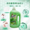 Jie Yijia Detergente Líquido Limpeza Profunda e Proteção da Cor e Brilho Caixa Inteira Perfume Detergente Líquido Atacado 4kg