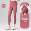 Novas Calças de Yoga Longas Sem Costura 2026 para Mulheres, Formato de Pêssego, Cintura Alta, Levanta Bumbum, Justas para Fitness, Esportes e Corrida