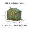 Tenda de Canteiro de Obras para Projetos de Engenharia de Inverno, Acomodação de Emergência, Camuflada, Quente e Espessa com Algodão Branco, Direto do Fabricante, Adequada para Todas as Estações
