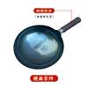 Olla de Hierro Forjado a Mano Auténtica de Zhangqiu, Olla de Hierro a la Antigua, Sartén Antiadherente Sin Recubrimiento, Fondo Redondo Espejo, Fondo Plano, Wok a la Antigua