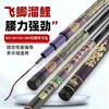 Vara de Pesca, Vara de Mão, Vara de Pesca Estilo Taiwanês 28-Tune, Vara Rígida Ultra-Leve de Carbono 19-Tune para Peixes Grandes, Vara de Pesca para Peixes Grandes
