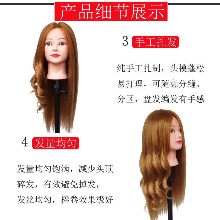 发钰丝混合详情9