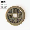 Moneda antigua de cobre espesado diámetro 28 mm grosor 2.3 mm dinastía Qing cinco Emperadores Casa Town House cuerda de la suerte cuerda de cáñamo fabricantes lote