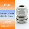 Conector de Cabo à Prova d'Água M/Pg Selo de Nylon Métrico Garra de Fixação Prensa-cabos Plástico Ip68