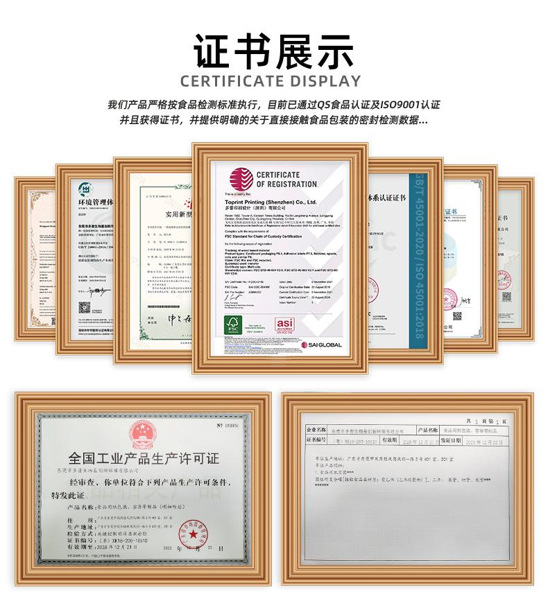 证书展示23.jpg
