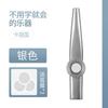 Kazoo Flauta Kazoo Infantil Silbato Es un Instrumento Musical Fácil de Aprender Que No Requiere Aprendizaje, Adecuado para Adultos