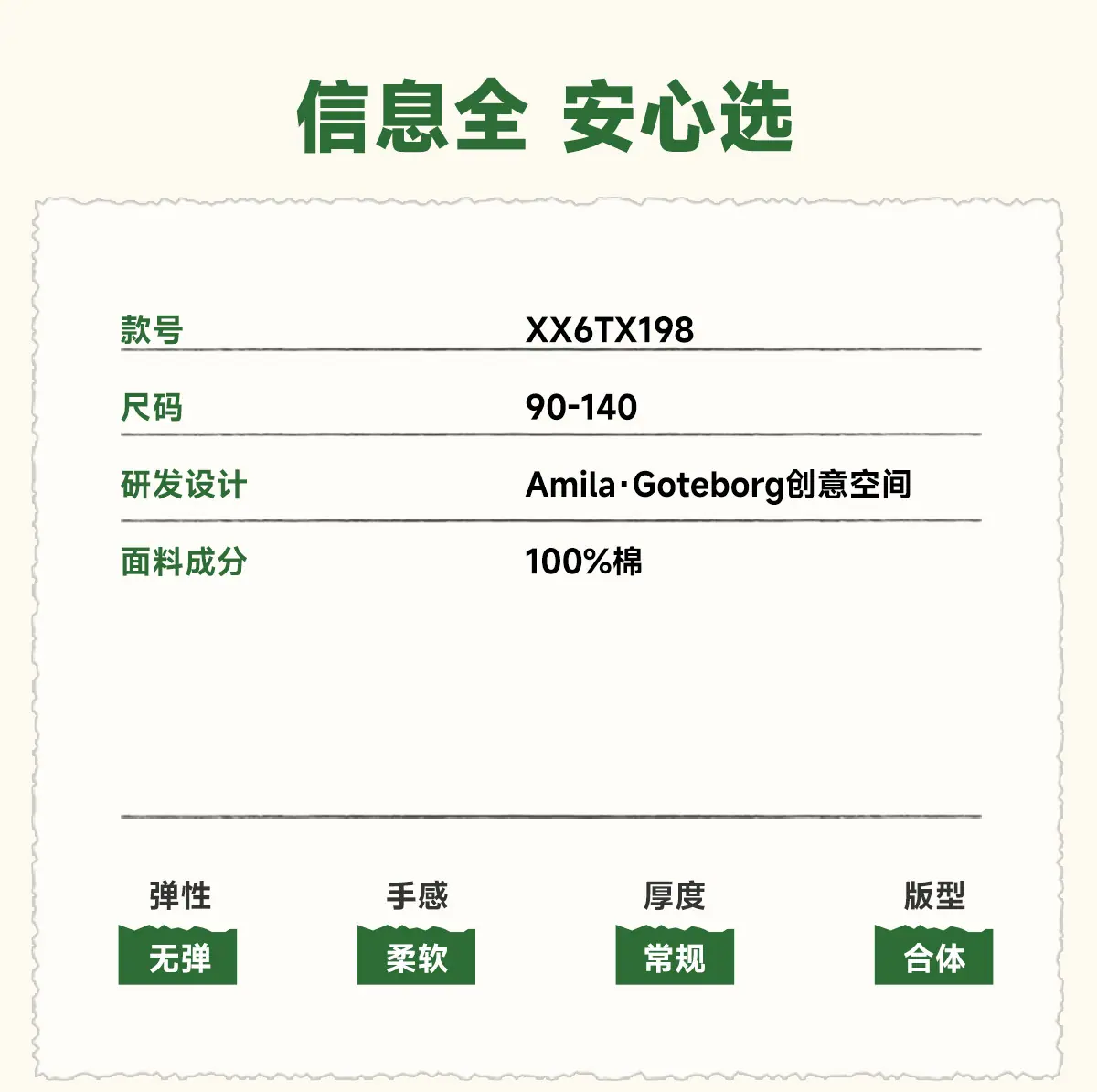01详情中文_07