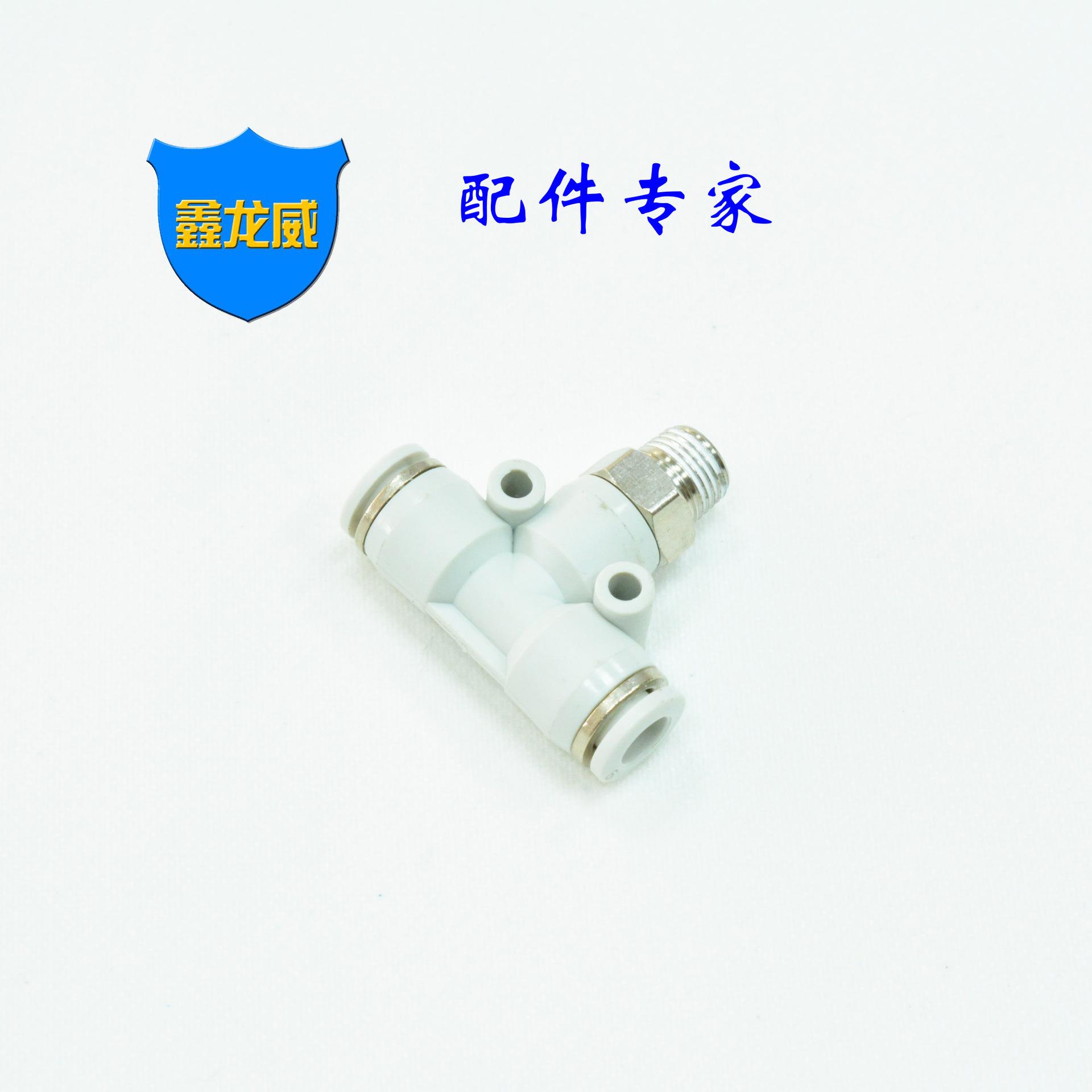 白色标准PB