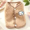 Roupas para cães inverno pequeno colete de pelúcia do que urso gato veludo acolchoado grão veludo pequeno cão animal de estimação outono e inverno roupas