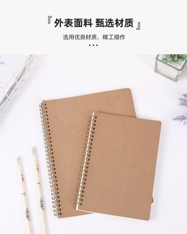 本子详情_05.jpg