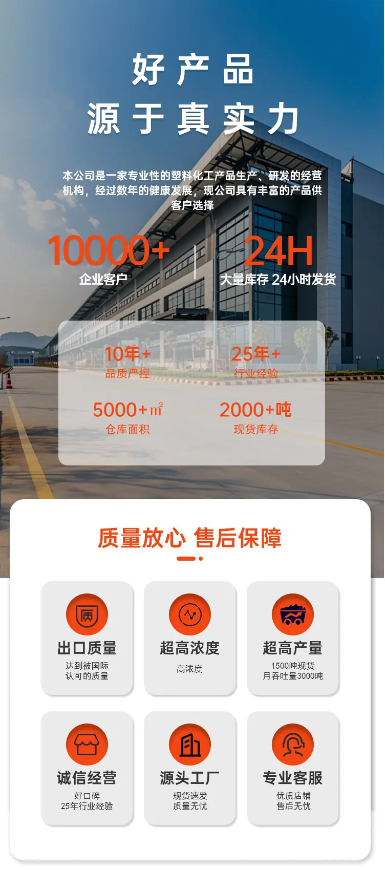 详情_01