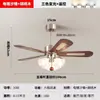 Ventilador de Techo con Luz Estilo Francés Retro Digeya, Simple y Creativo para Dormitorio Estudio Atmósfera Artística Lirio del Valle Ventilador