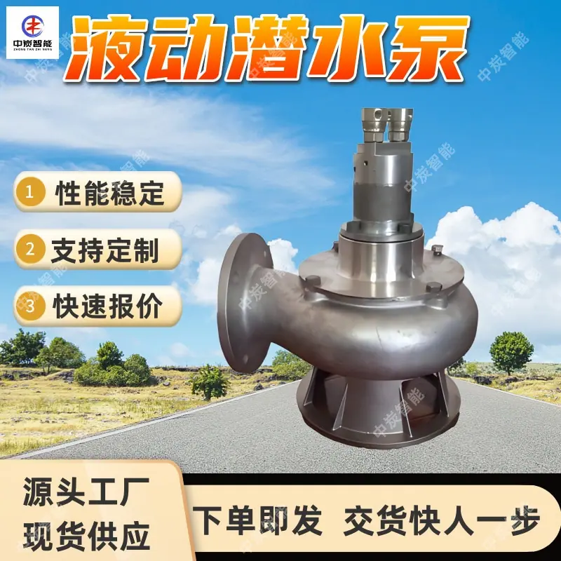 华矿四主图模板2 (9)