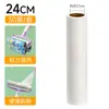 Papel de repuesto para quita pelusas, especificaciones del quita pelusas de tamaño completo, papel rodillo para el hogar para eliminar el polvo, papel adhesivo para el polvo