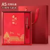 Set de Caja de Regalo para Cuaderno, Personalizable con Impresión de Logo, Caja de Set de Cuaderno Engrosado de Tendencia Nacional de Gama Alta, Regalo Souvenir del Día Nacional