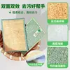 Esponja de Fibra de Bambu Bucha para Limpeza de Cozinha, Pano de Prato de Fibra de Bambu, Bloco Esponja Descontaminante Dupla Face