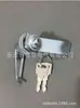Fechadura de alavanca MS303-1, fechadura de porta de armário elétrico, fechadura rotativa de caixa de distribuição, fechadura de porta de armário de chassi industrial