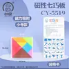Quebra-cabeça infantil de iluminação quebra-cabeça de plástico de educação infantil quebra-cabeça de várias especificações brinquedos diy materiais didáticos de ciência para crianças