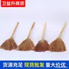 Escoba de mango largo de madera de sorgo escoba hecha a mano a la antigua escoba dura escoba escoba escoba de paja mango único blanqueado escoba de sorgo