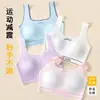 Sutiã Tomara-que-caia Sem Costura para Meninas com Lindo Design nas Costas, Adequado para a Fase de Desenvolvimento, Top Esportivo para Estudantes, Tubinho para Meninas