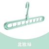 Agita la misma percha mágica multifuncional de doble uso horizontal y vertical de nueve agujeros, percha universal para el hogar, percha para secar en el dormitorio
