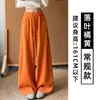 Pantalones grises oscuros de pierna ancha para mujer, nueva colección otoño 2026, corte holgado, cintura alta, adelgazantes, adecuados para figuras petite, estilo casual y relajado, pantalones de pierna recta