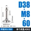 Hengshundda 304 Base Niveladora de Aço Inoxidável com Boca de Trompete de Fundo Plano Parafuso Fixo de Chão m8 m12