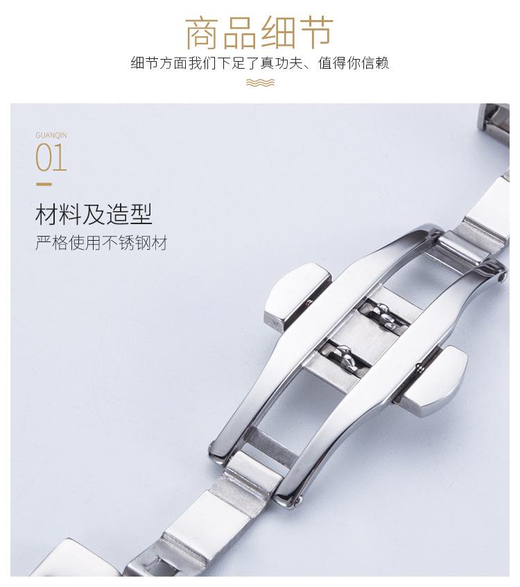 表扣_18.jpg