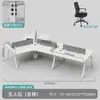 Mesa de escritório criativa para funcionários, estação de trabalho de formato irregular economizadora de espaço, conjunto completo de mesa e cadeira para computador para equipe de escritório, conjunto completo