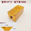 Lingotes de Ouro, Lingotes de Prata Semi-Acabados, Papel Dourado Origami Artesanal, Papel Alumínio Atacado, Lingotes Semi-Acabados Espessos com Cantos Cortados