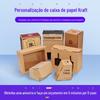 Caixa de Papel Kraft Personalizada Pequena Quantidade Embalagem para Produtos Eletrônicos Embalagem para Cosméticos Caixa de Avião Caixa Colorida para Alimentos e Bebidas Personalizada