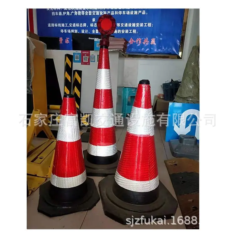路锥2