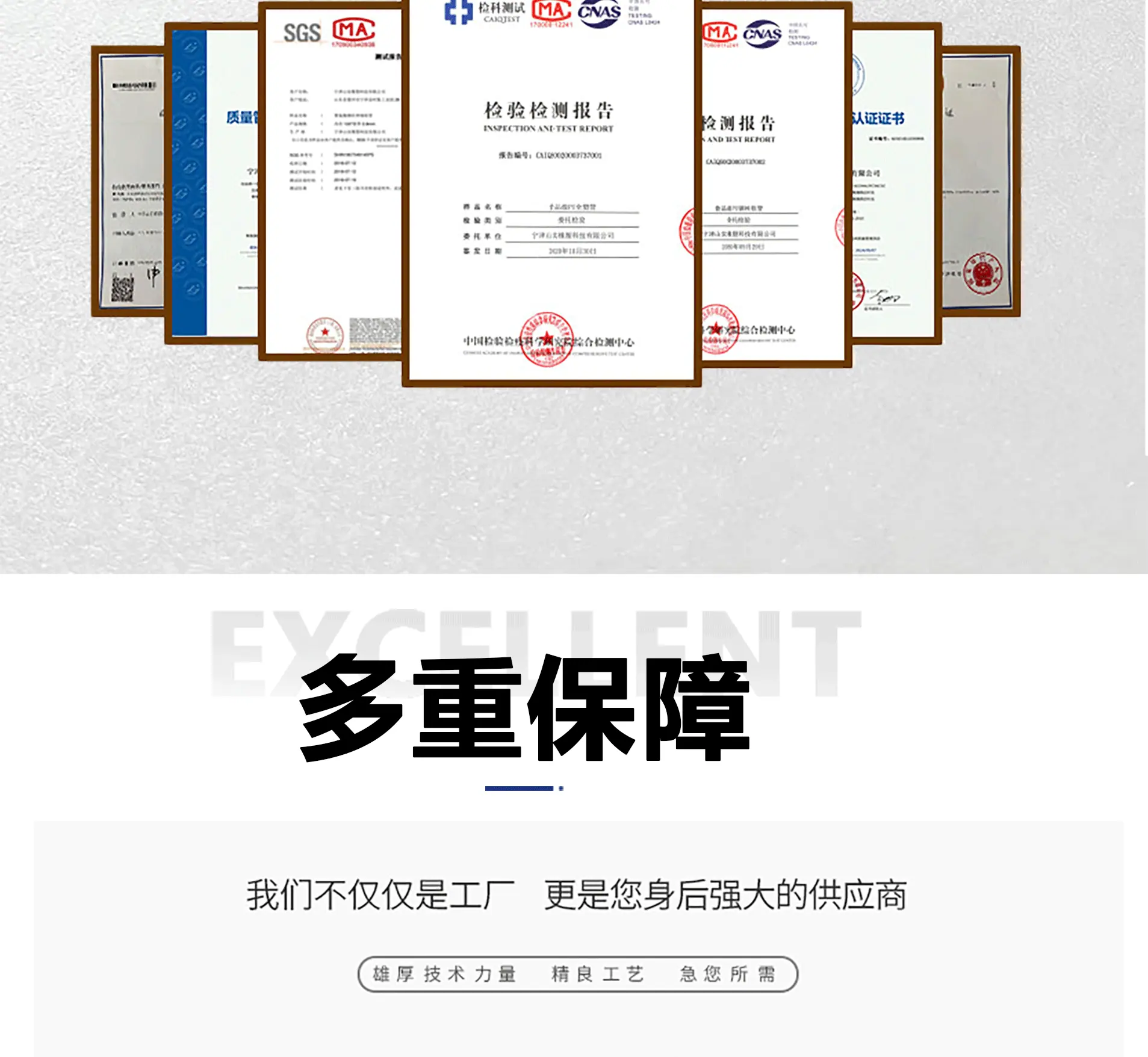 pvc塑筋详情图_22.gif