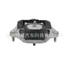 Adequado para Coxins de Câmbio A4L17-8W0399156Ak, 8W0399156Al, 8W0399156Bf