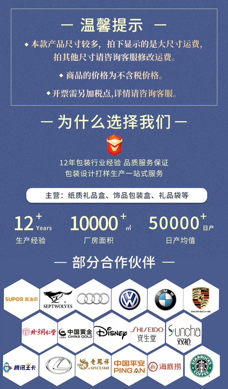 详情页工厂2_01